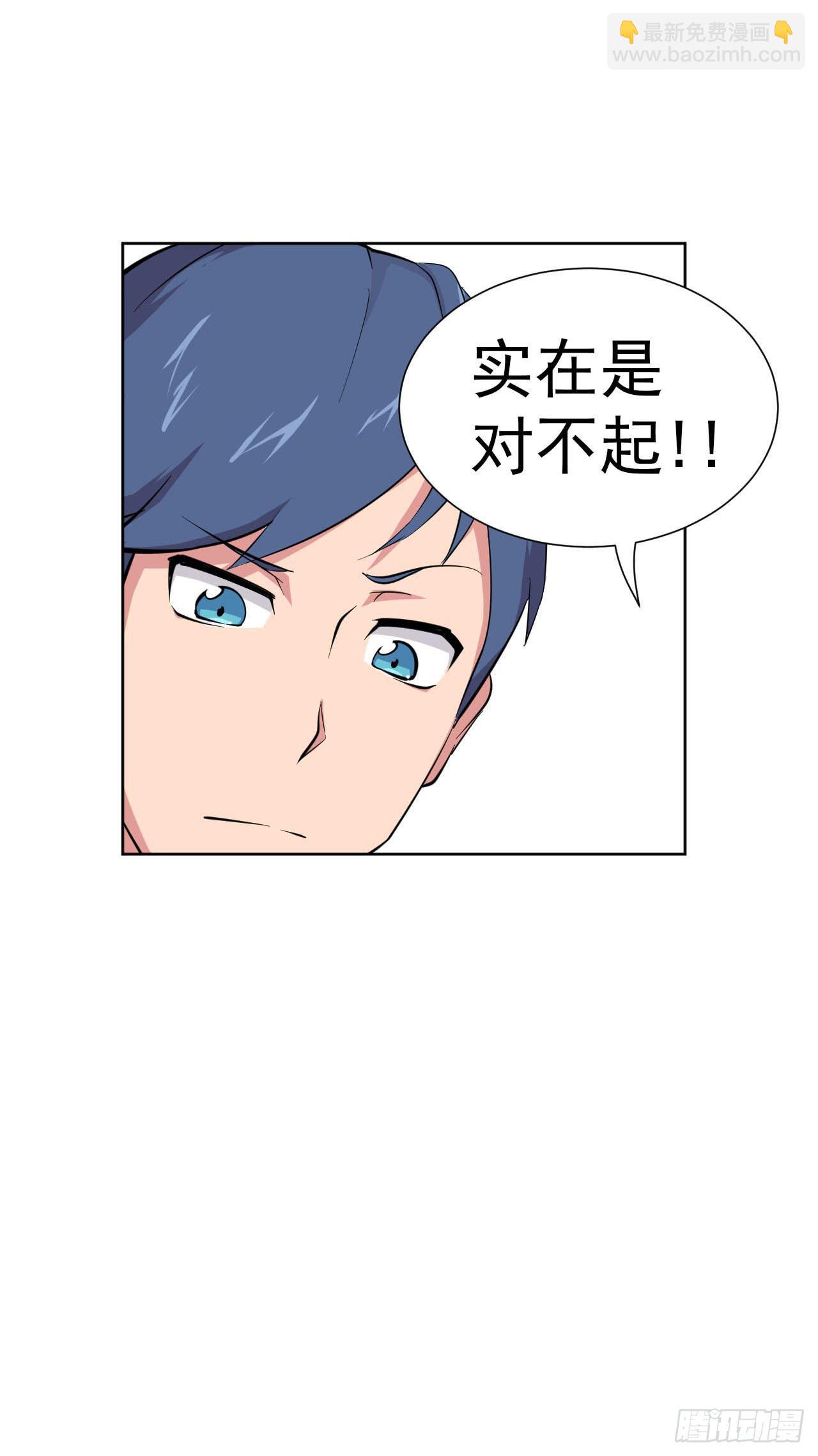 第11话 前世今生石9