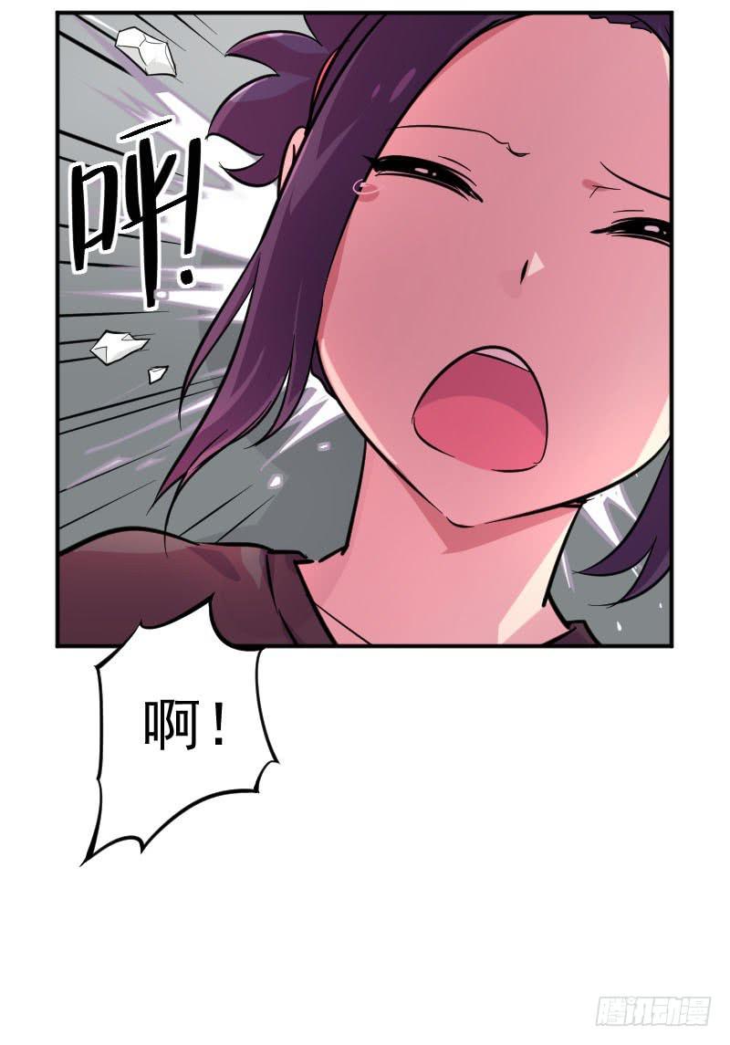 第2话 灵魂交换8