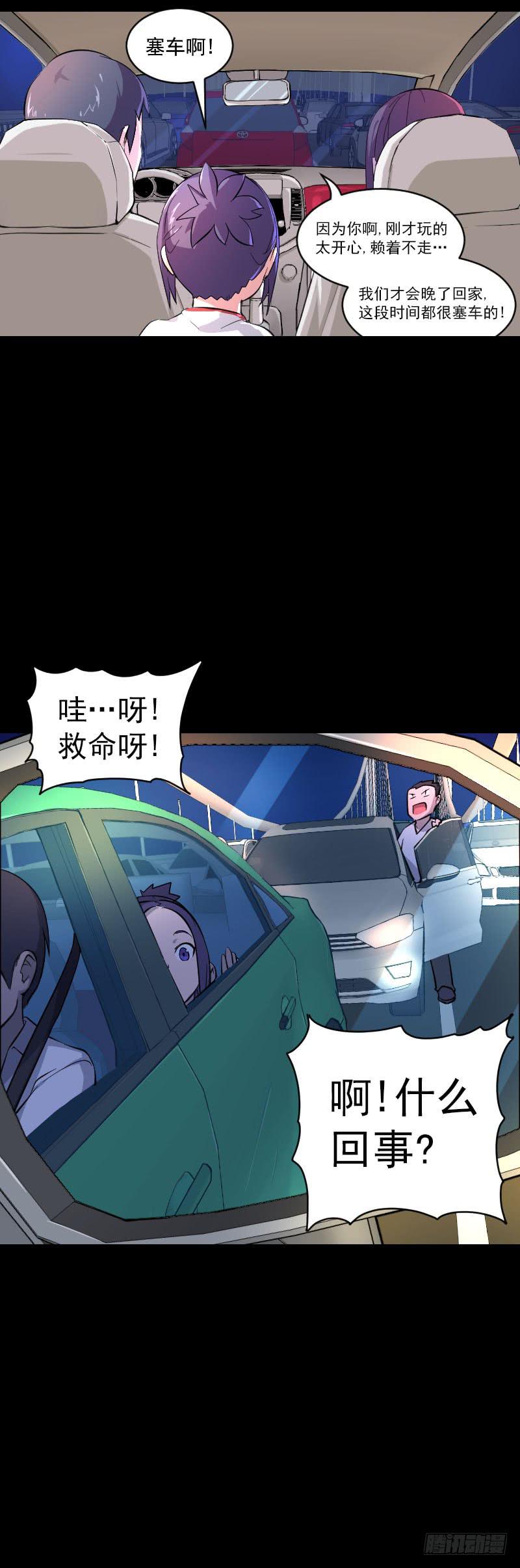 第9话 妈妈14