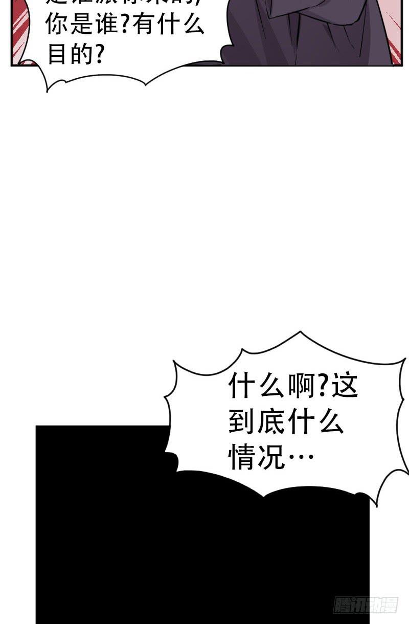 第6话 后果21