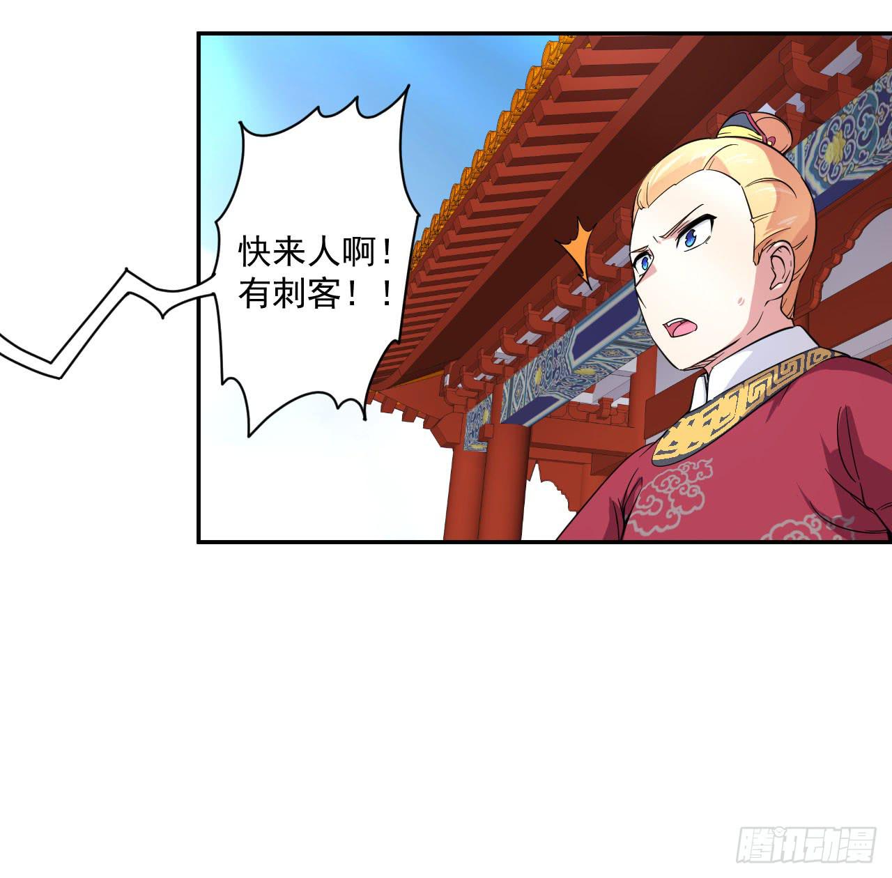 第12话 一千年前23