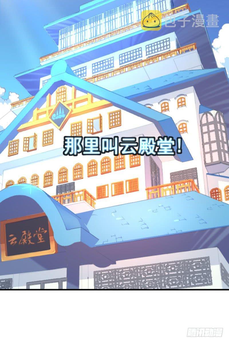 第1话 两仪5