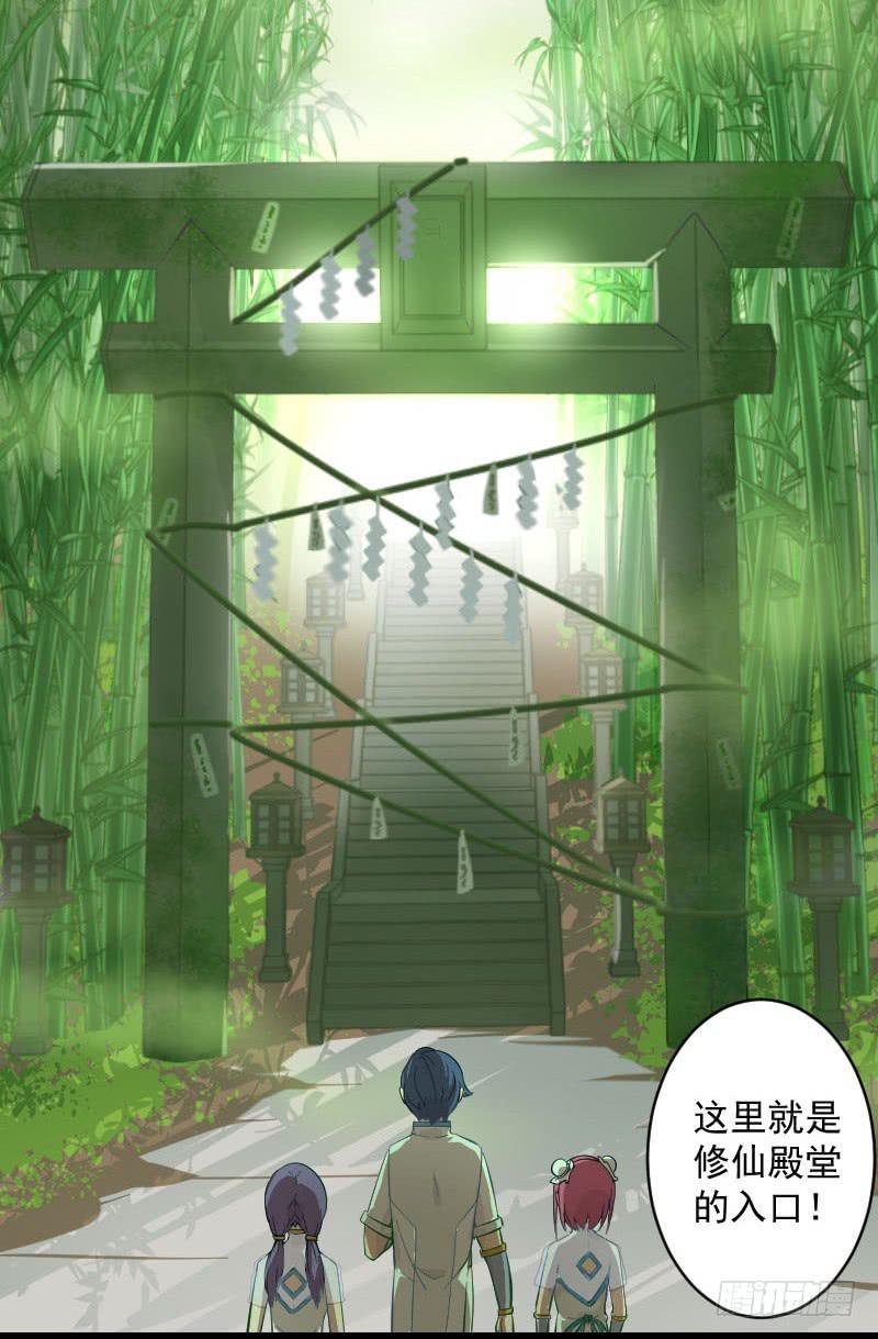 第3话 仙云居36