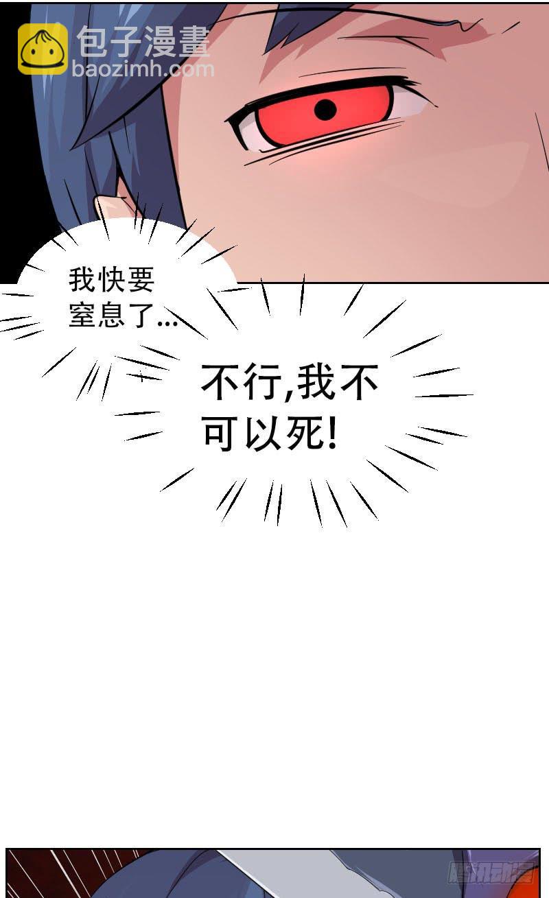第5话 句芒之子16