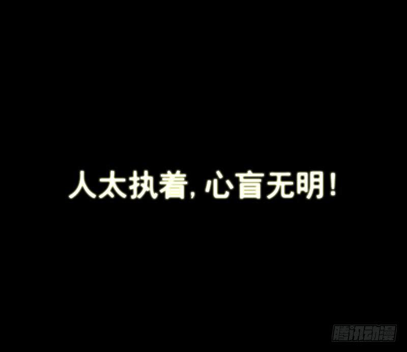 第10话 指下留人17