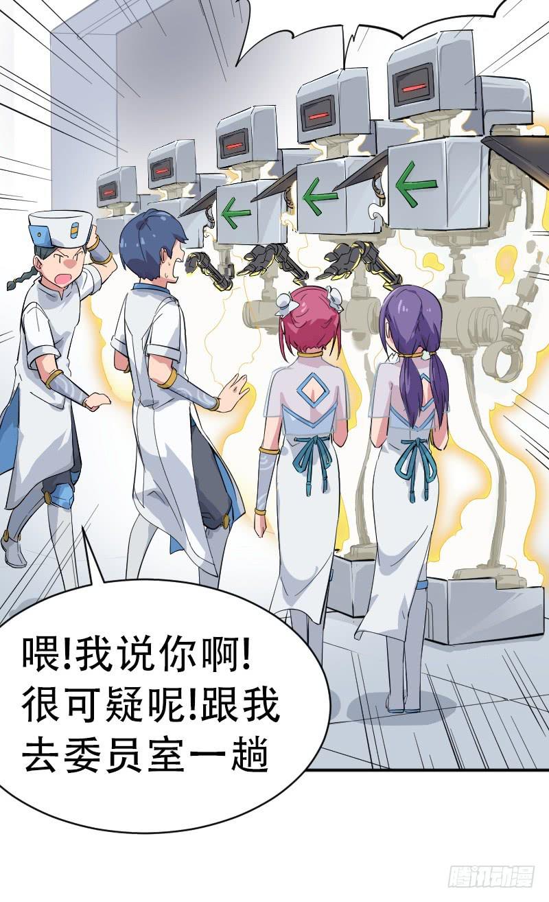 第4话 原来25