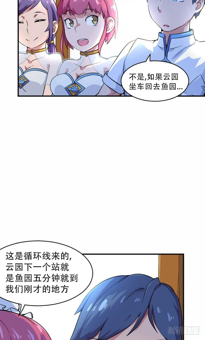 第4话 原来40