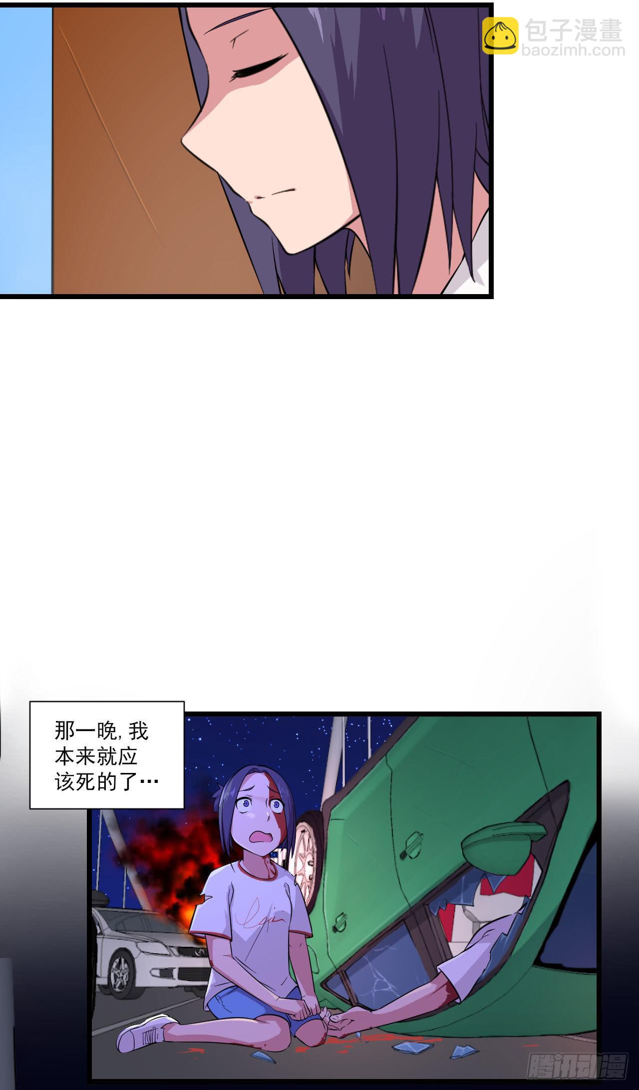 第10话 指下留人29