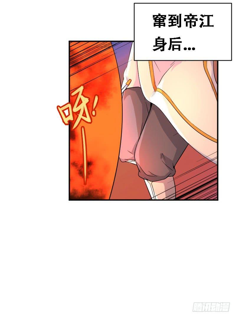 第8话 两仪神48