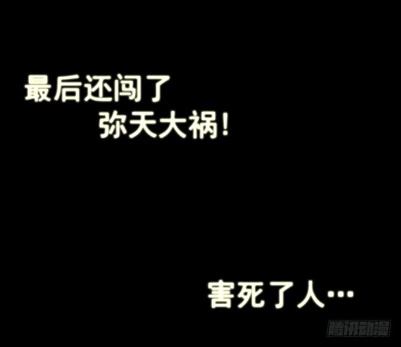 第10话 指下留人12