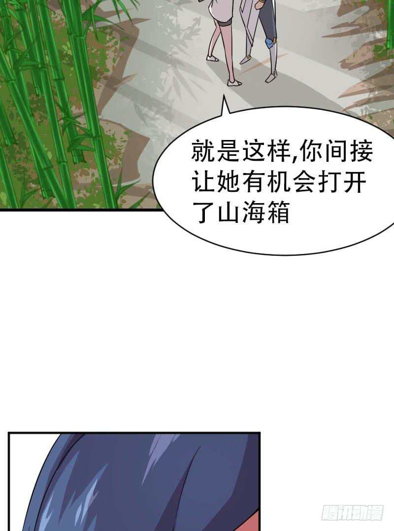 第7话 两仪之卷4