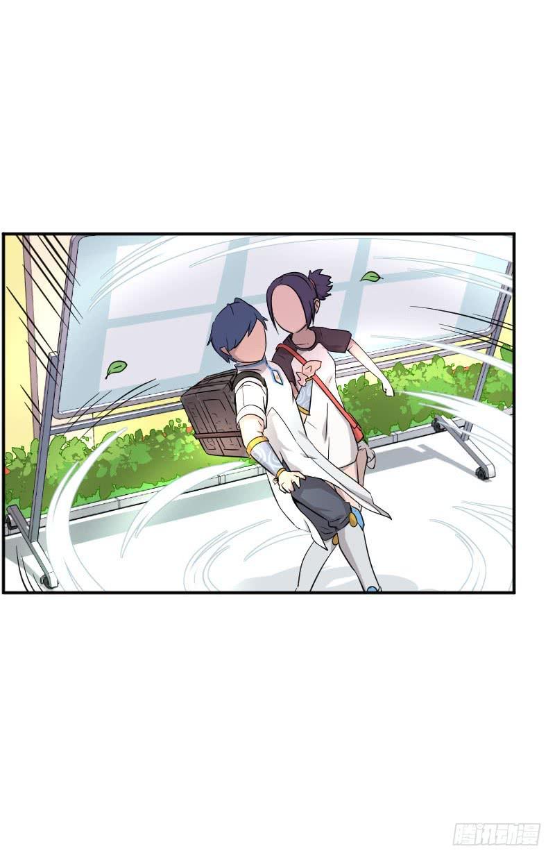第2话 灵魂交换6