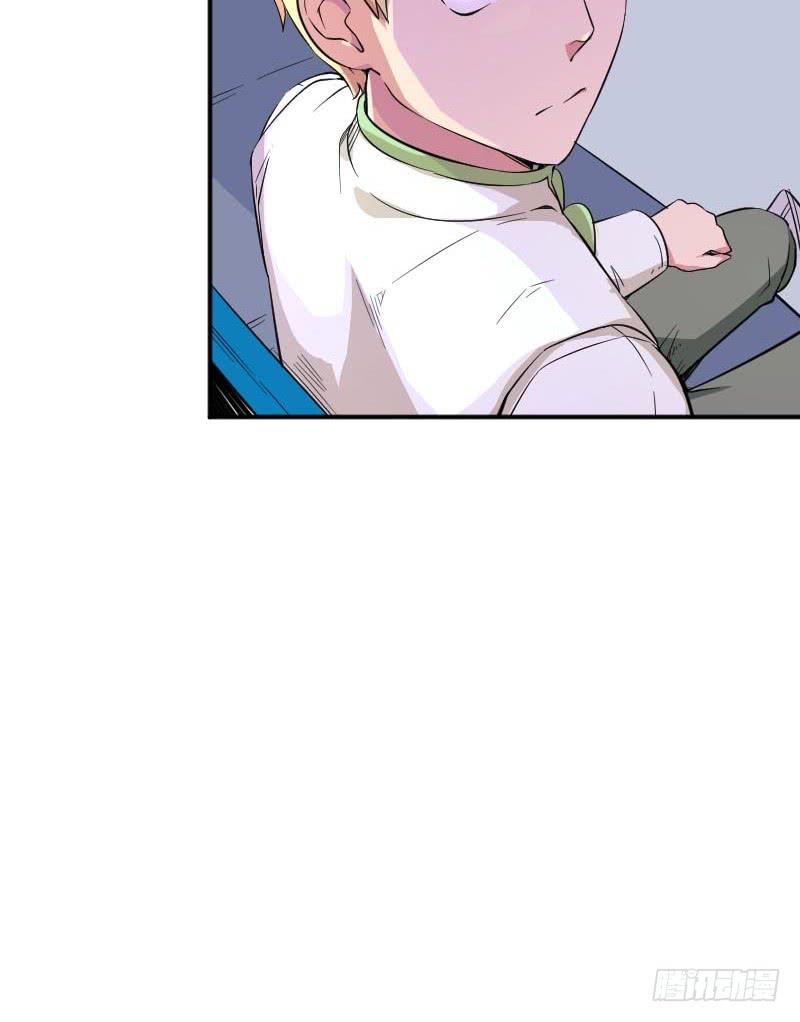 第5话 句芒之子7
