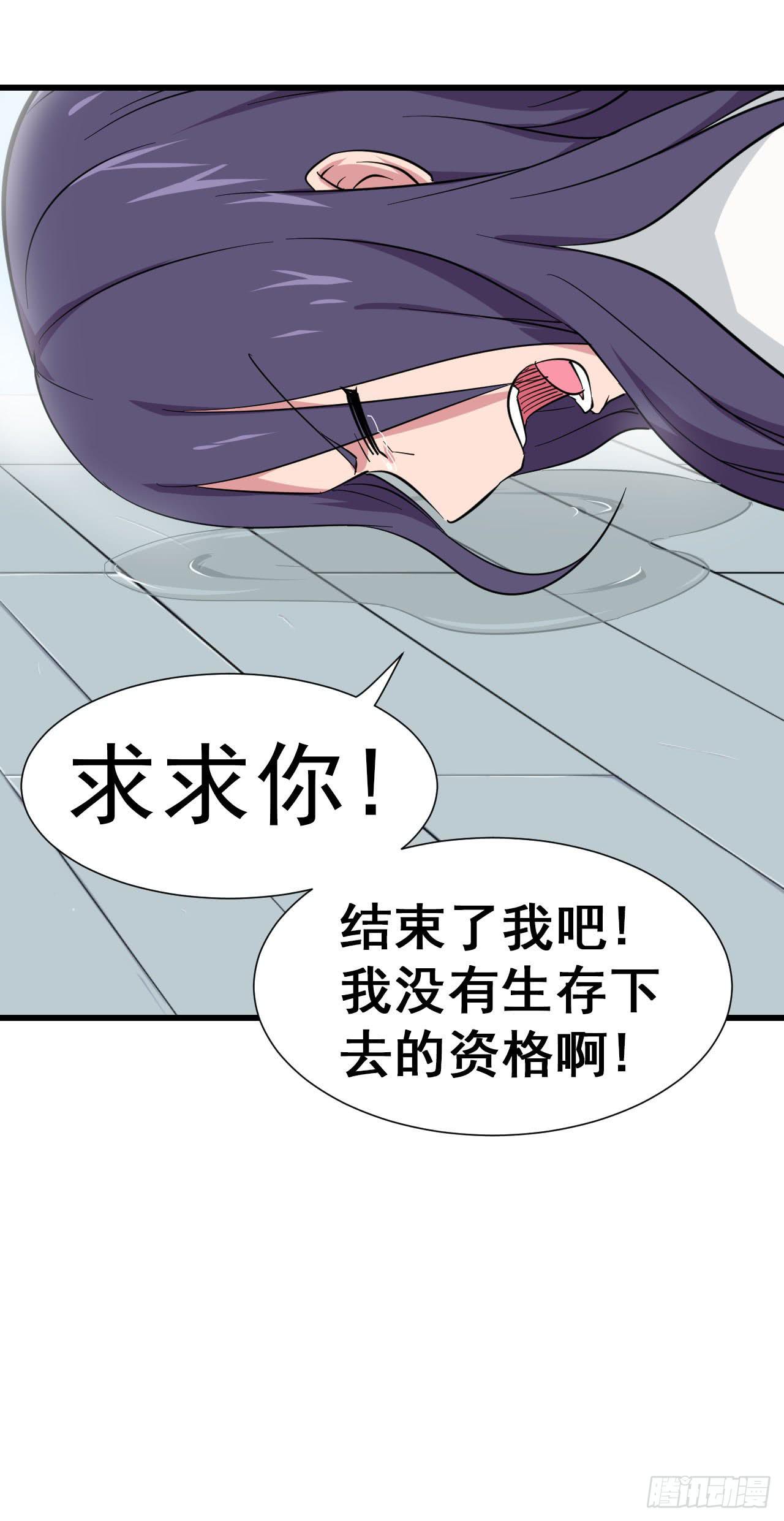 第11话 前世今生石10