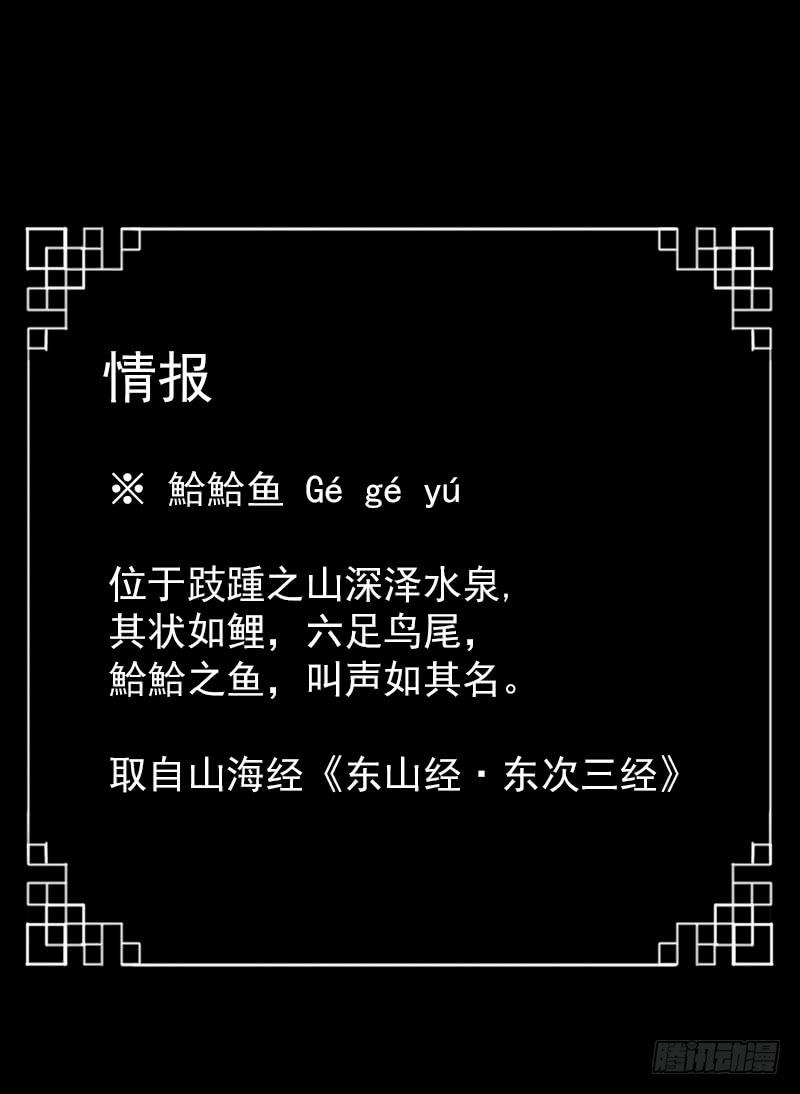 第8话 两仪神60