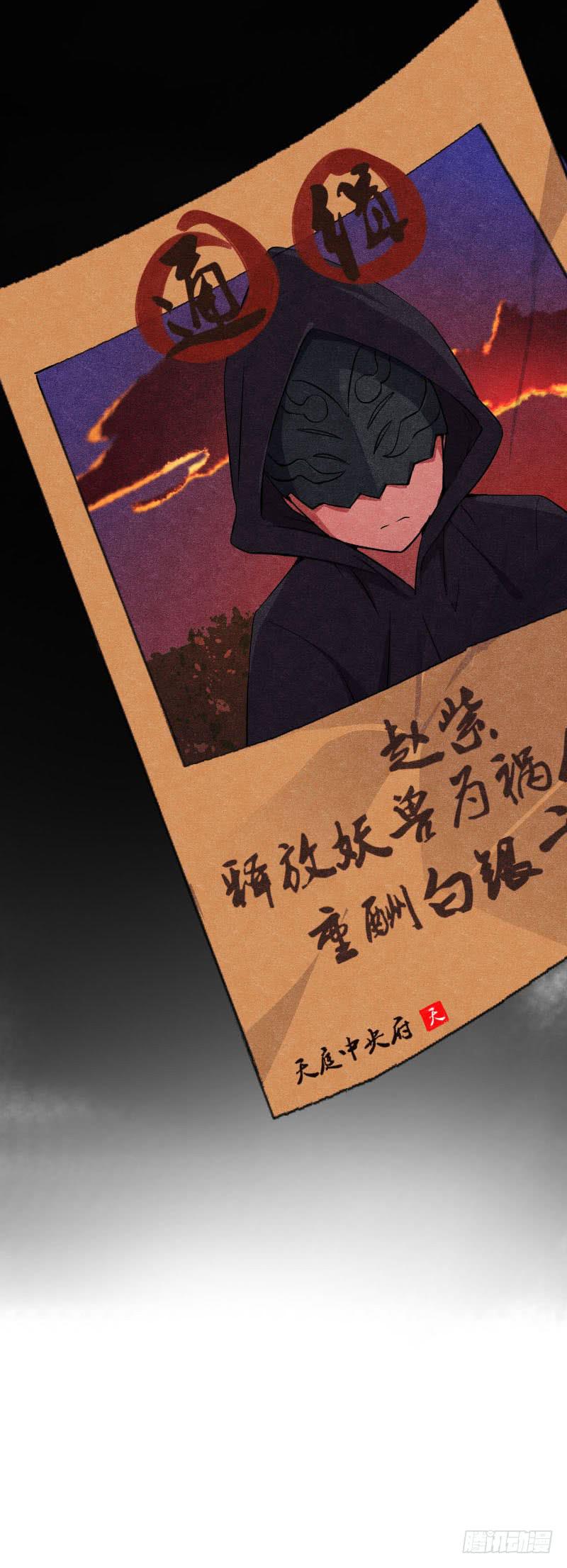 第9话 妈妈7