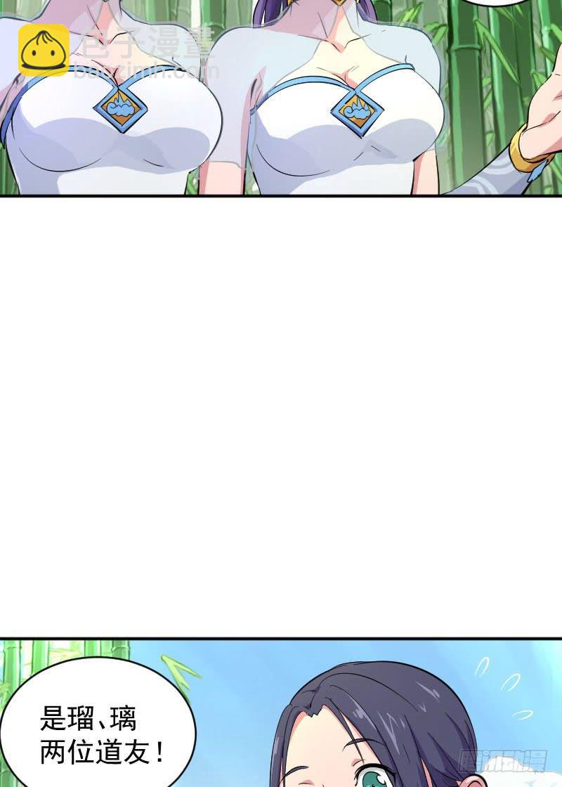 第3话 仙云居5