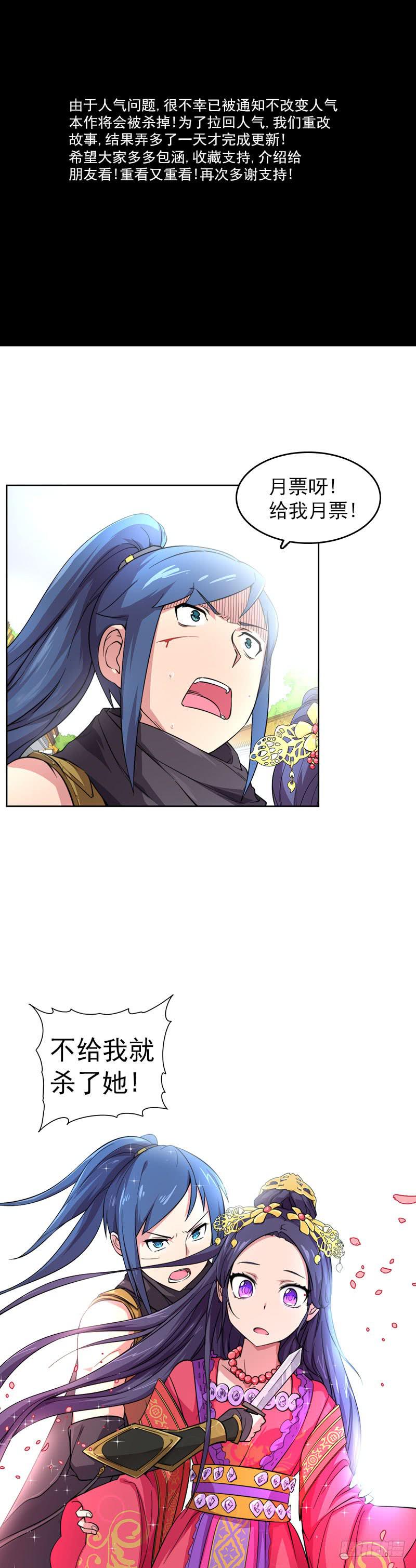 第11话 前世今生石34