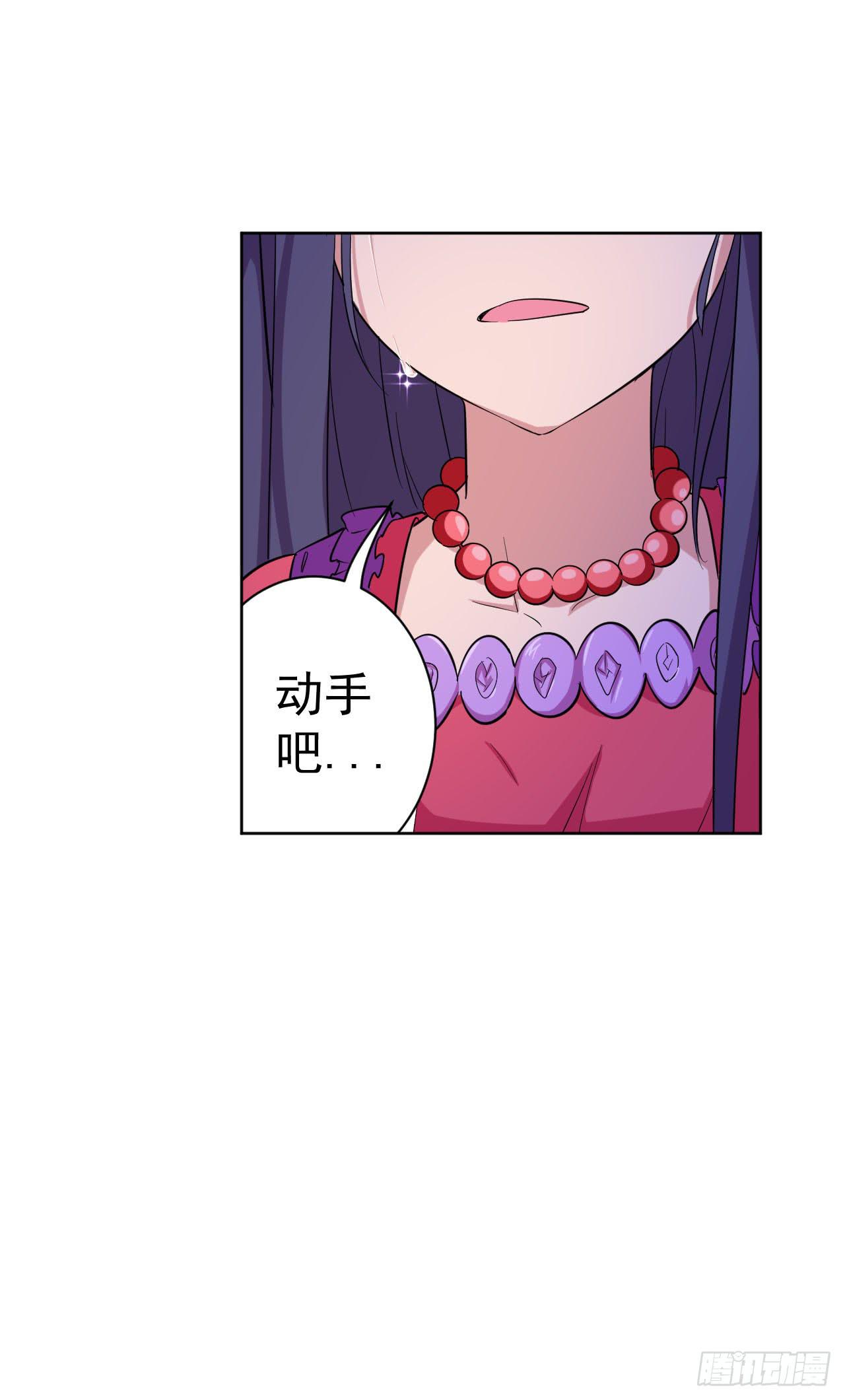 第14话 后悔莫及22