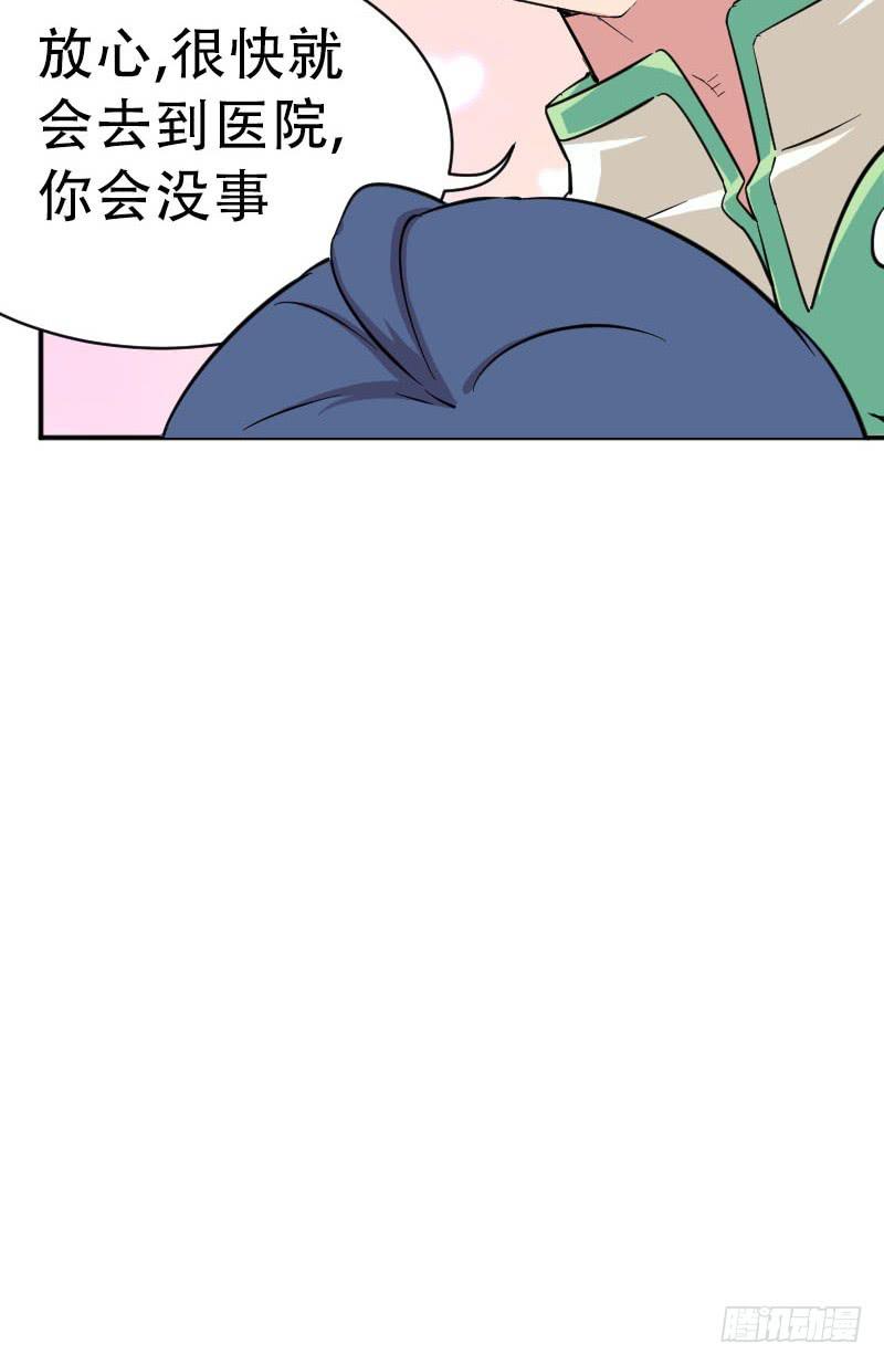 第5话 句芒之子56