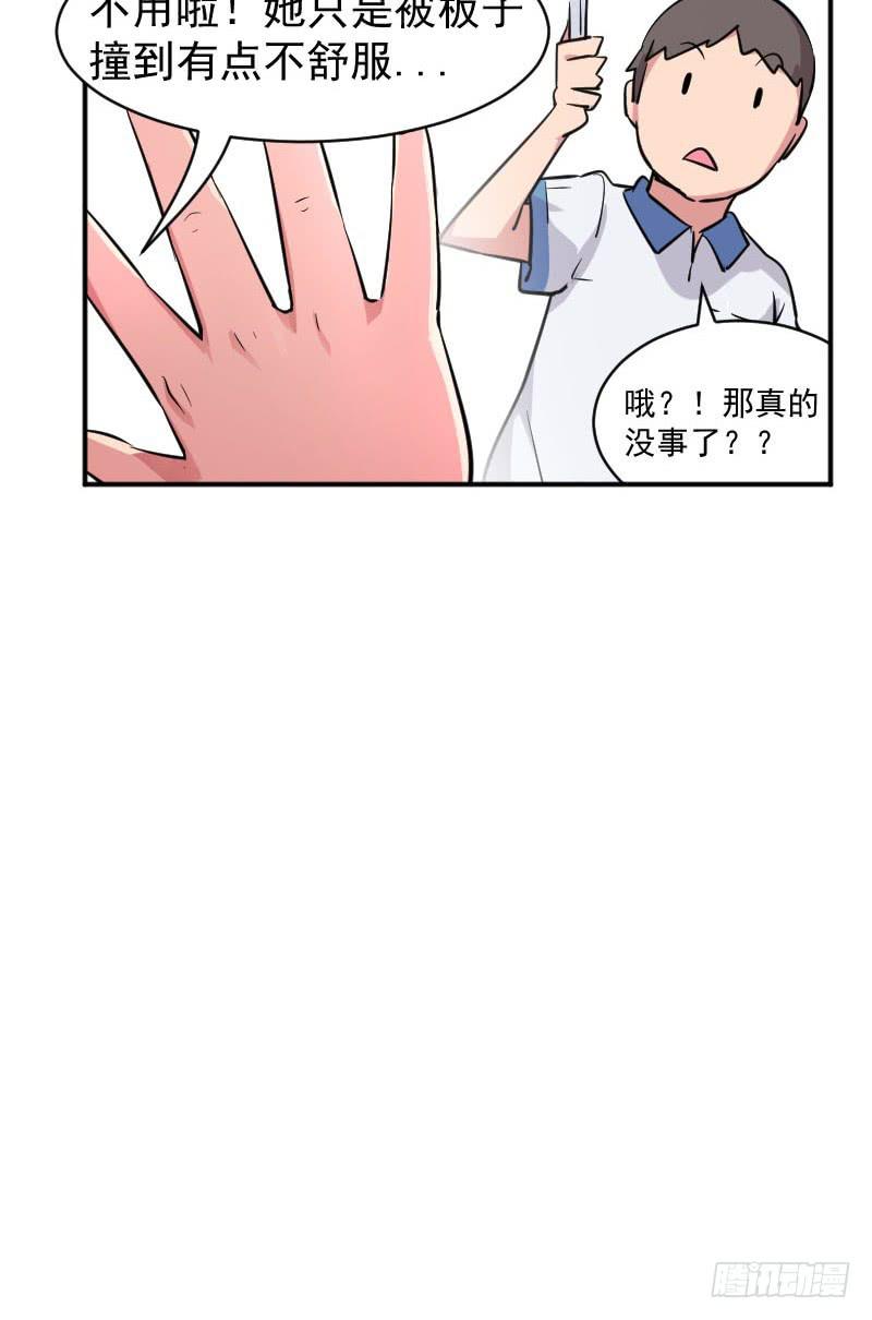 第2话 灵魂交换20