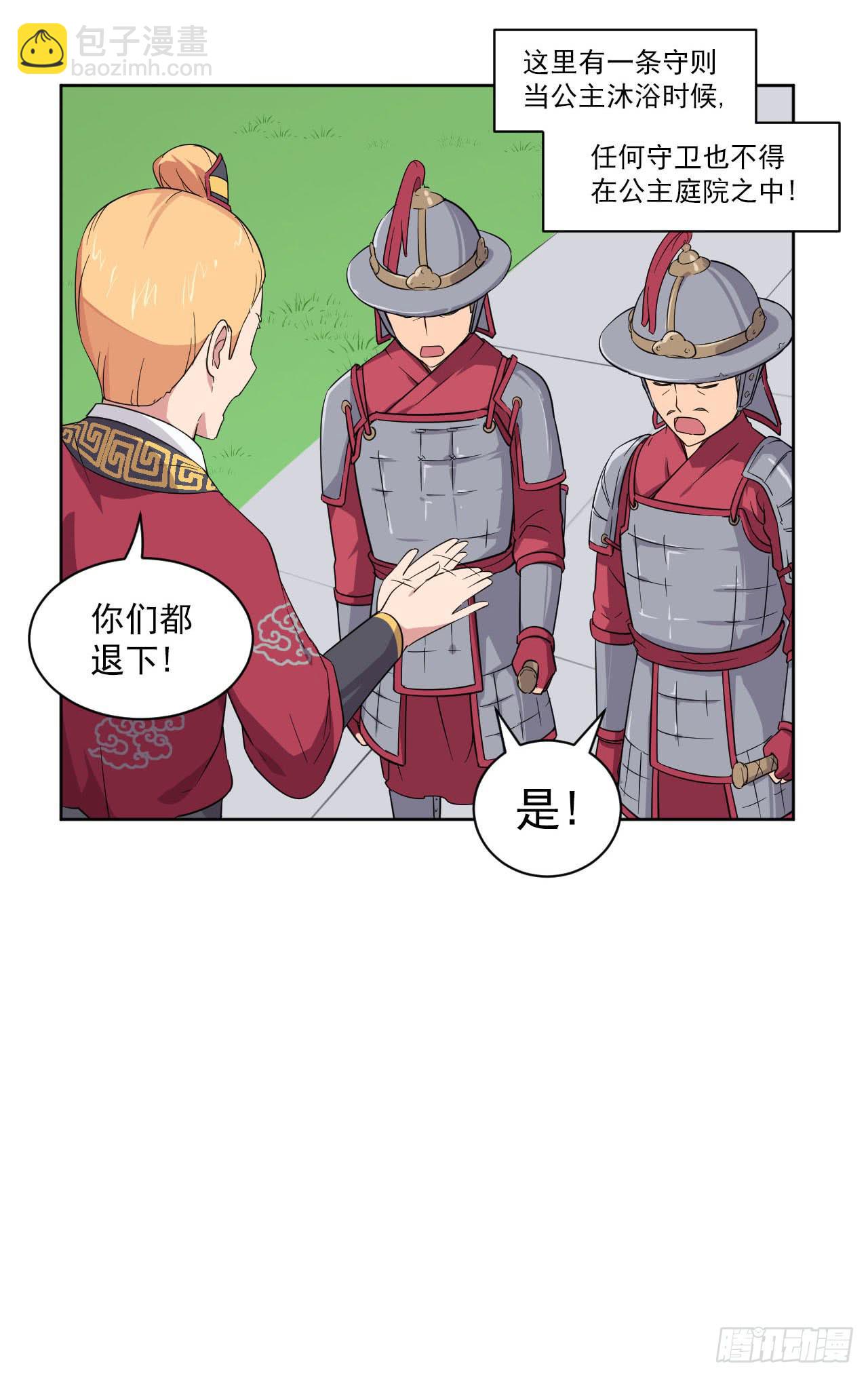 第12话 一千年前6