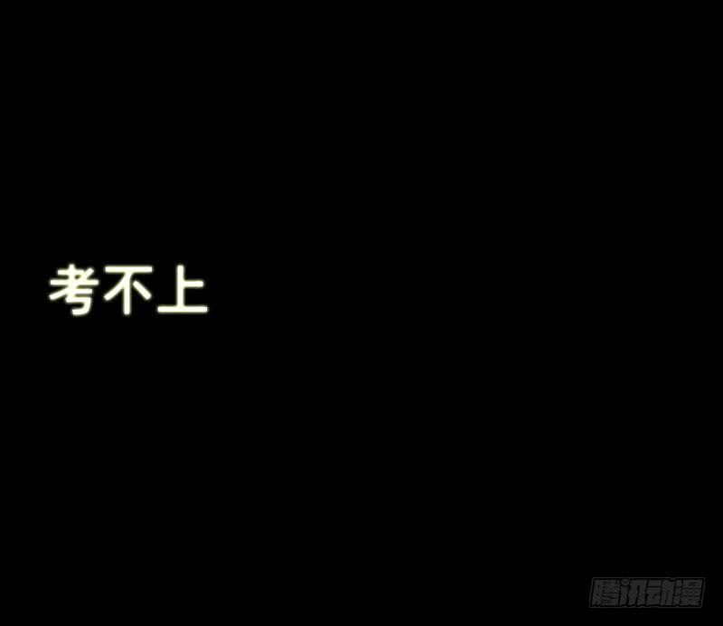 第10话 指下留人10