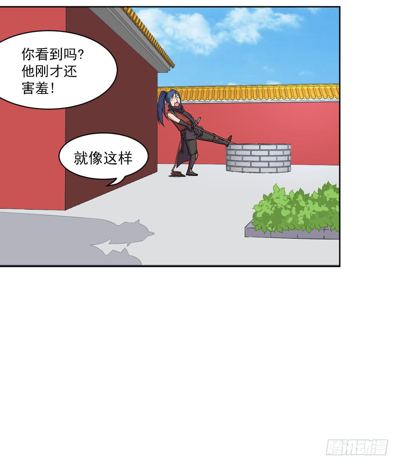 第12话 一千年前10