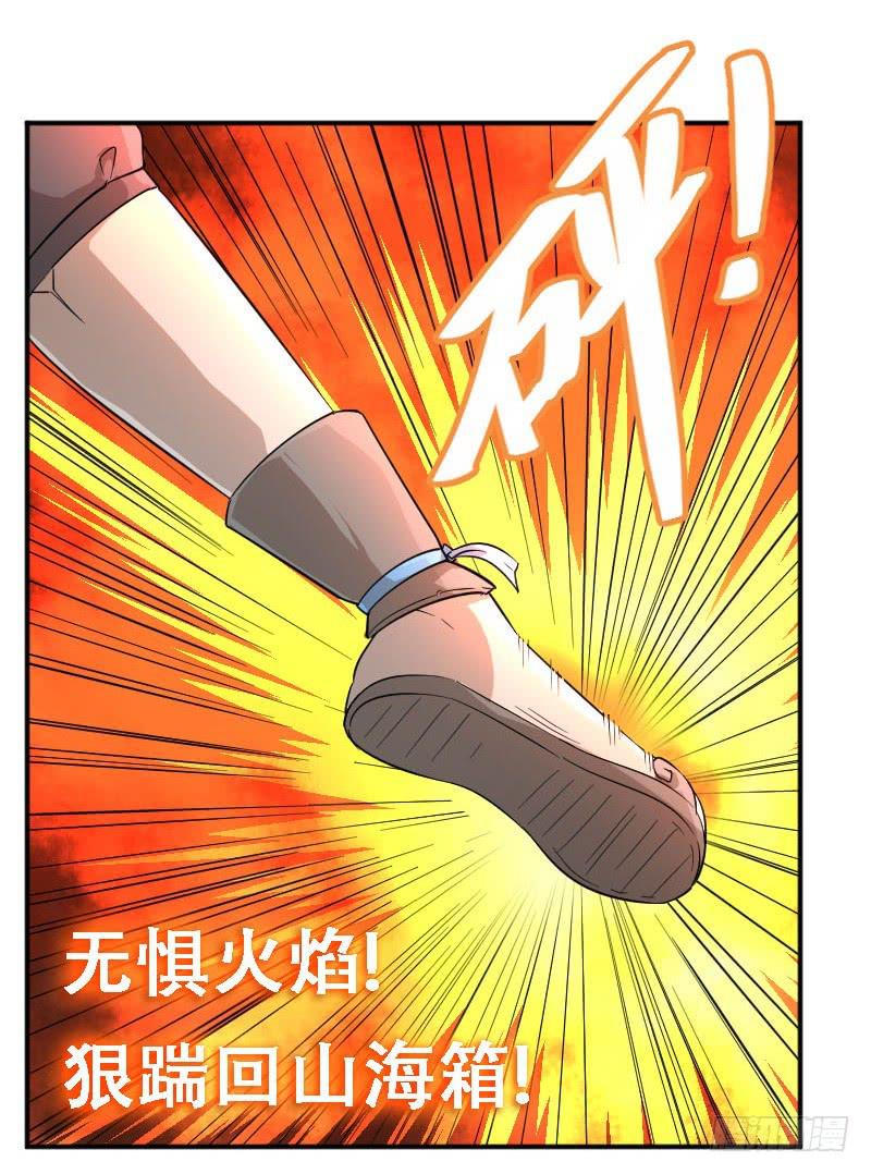 第8话 两仪神49