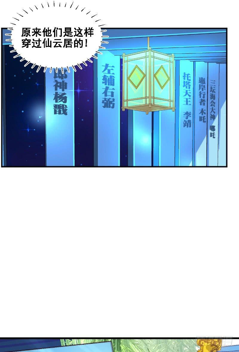 第4话 原来12
