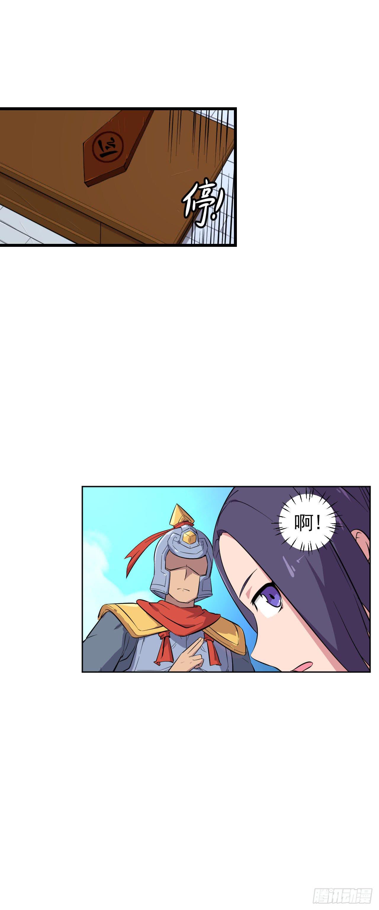 第10话 指下留人38