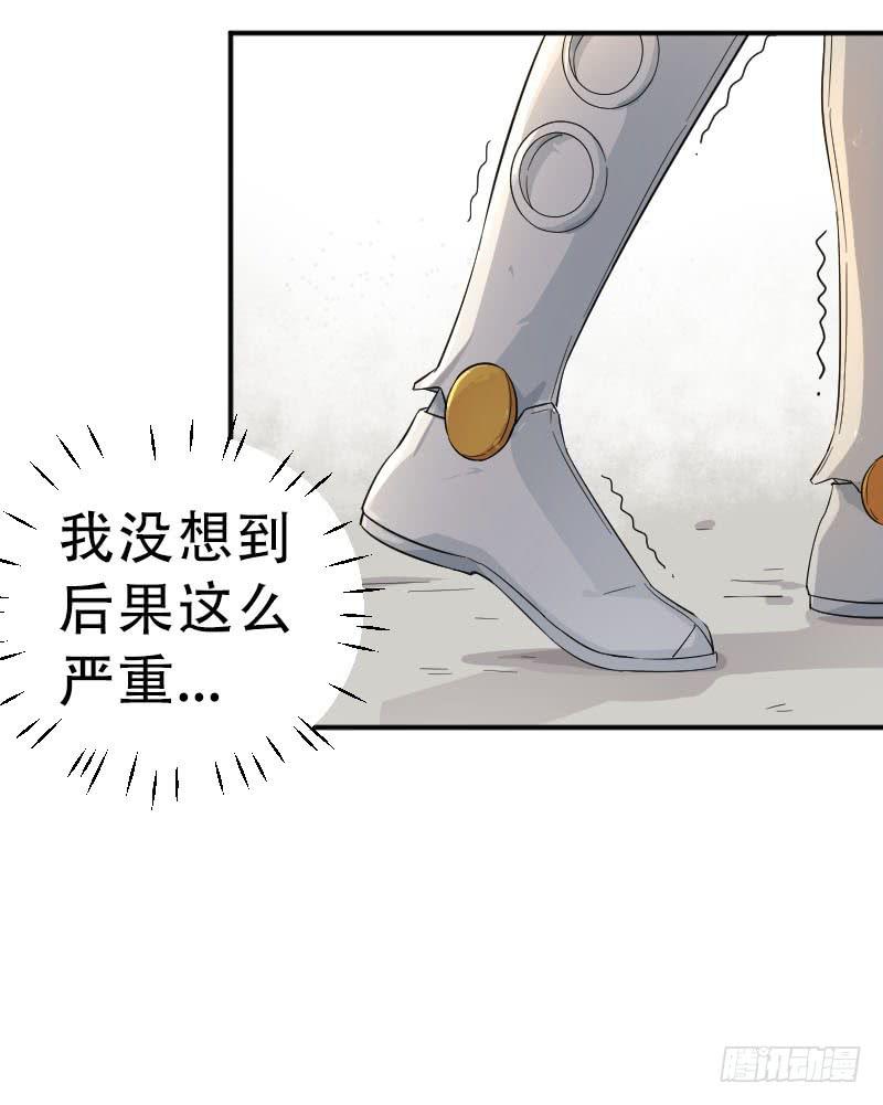 第7话 两仪之卷6