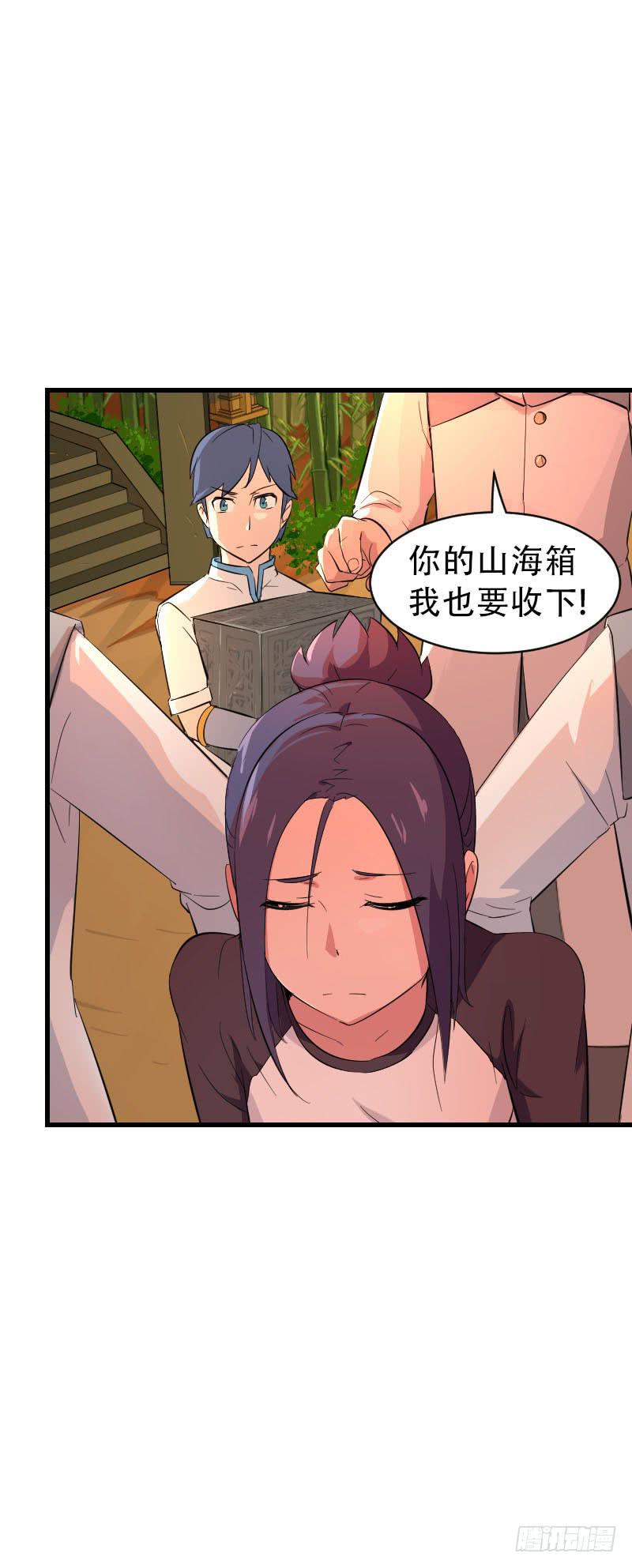 第9话 妈妈3