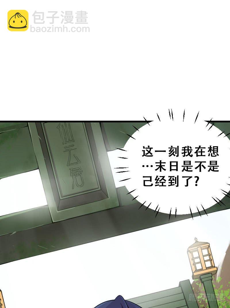 第6话 后果49