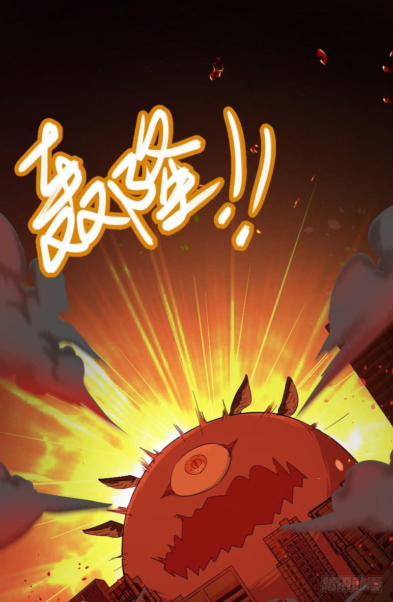 第8话 两仪神10