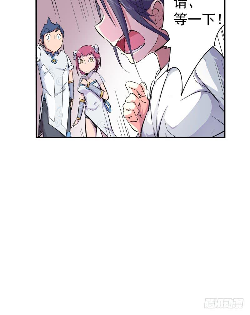 第3话 仙云居17