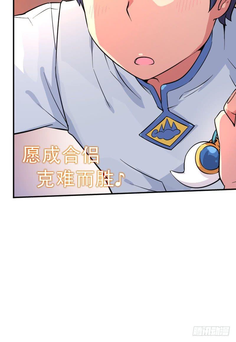 第7话 两仪之卷54