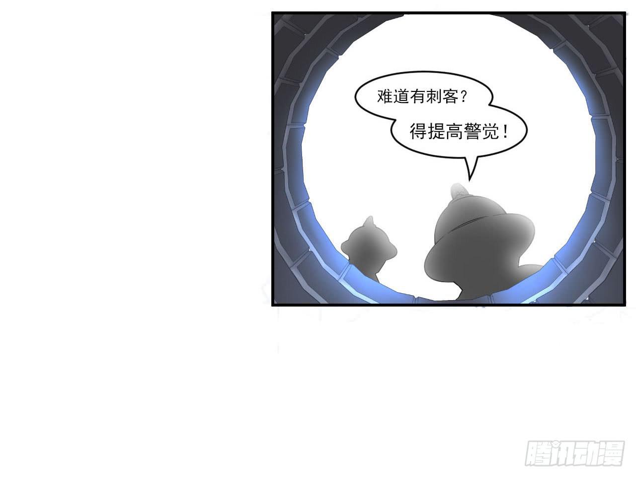 第12话 一千年前14