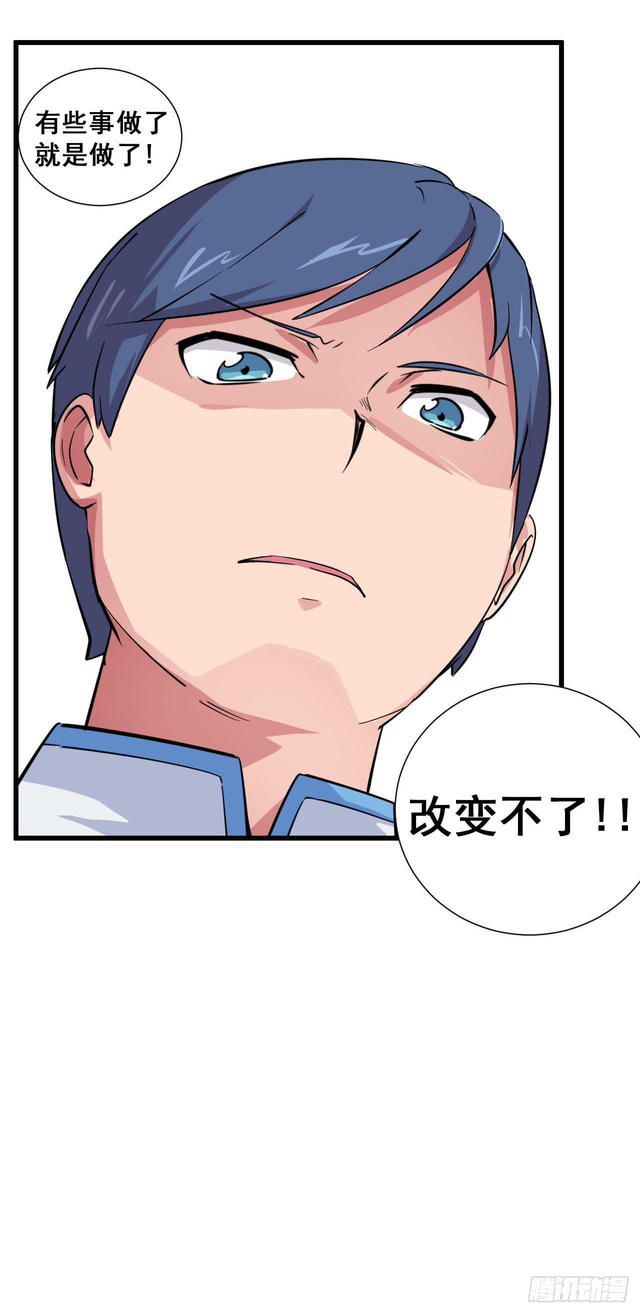 第11话 前世今生石12