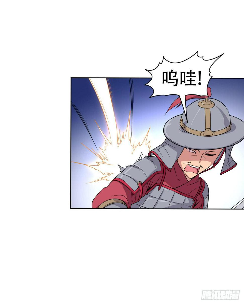 第14话 后悔莫及9