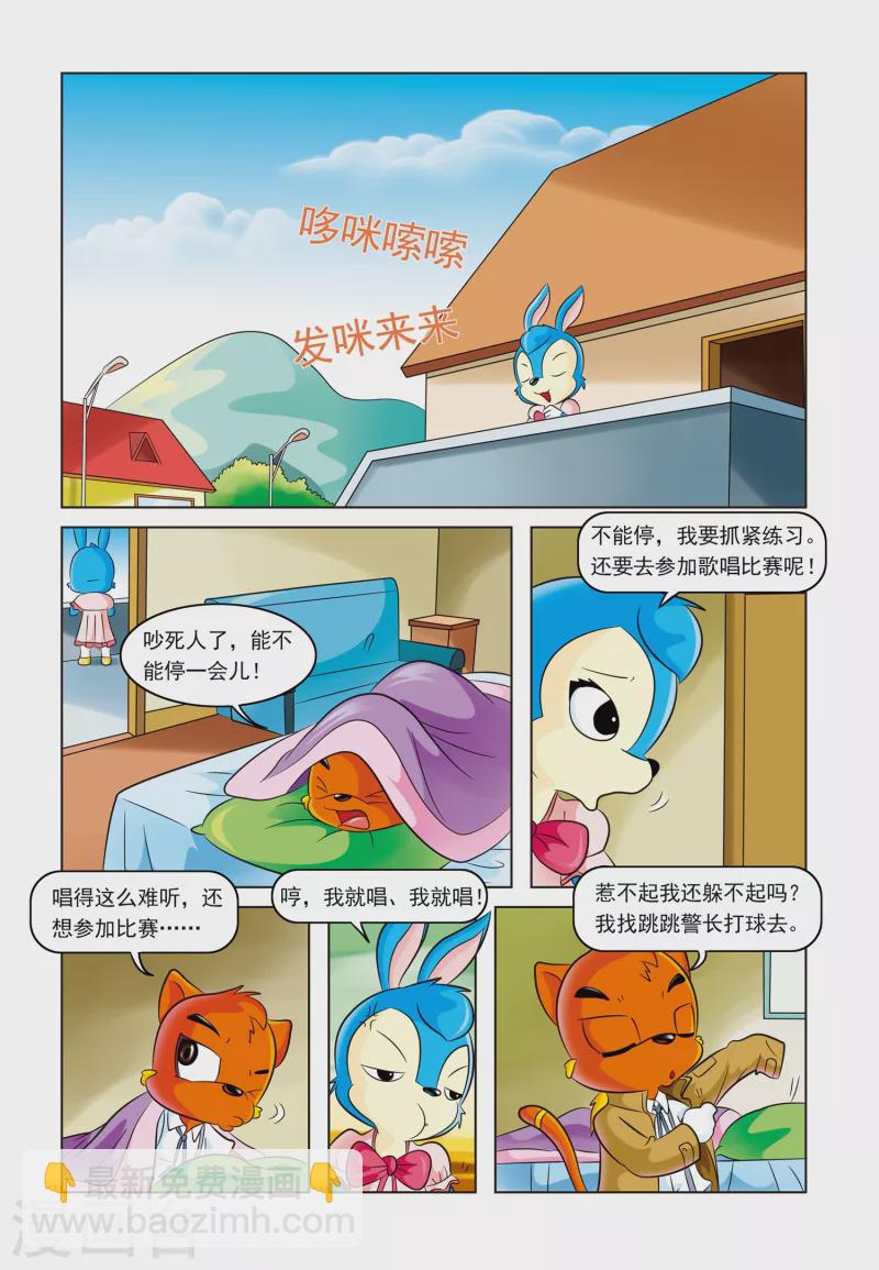 第4话 难解的密码1
