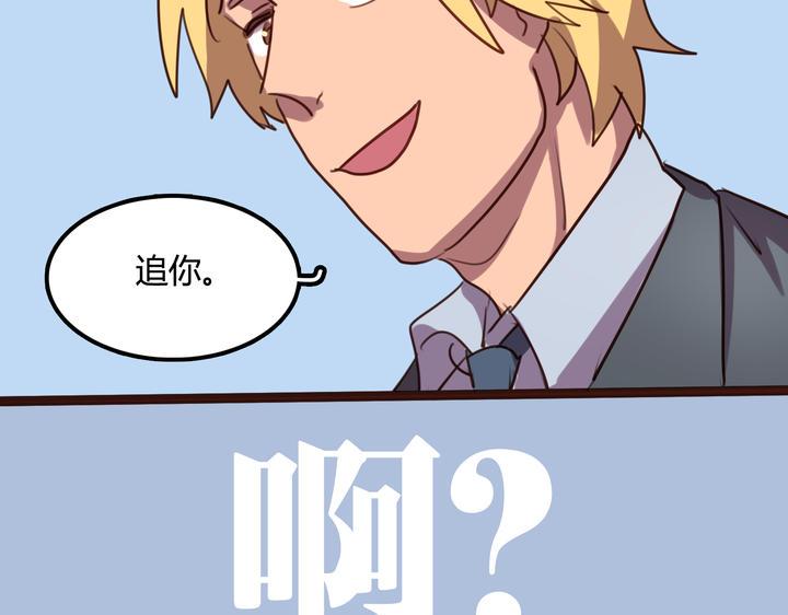 第4话 哪里来的STK！34