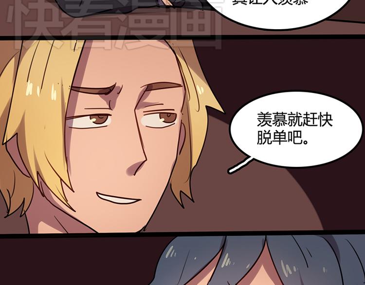 第6话 你可要养我啊5