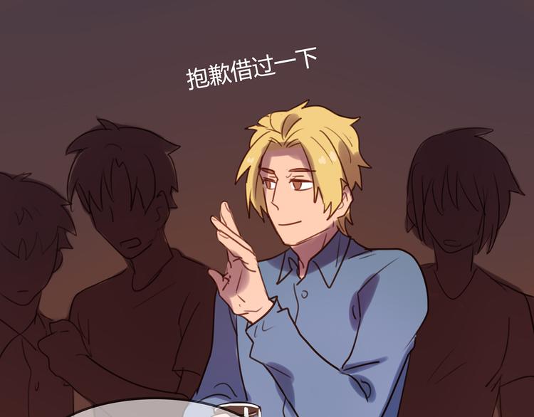 第3话 你靠这么近干嘛？！31