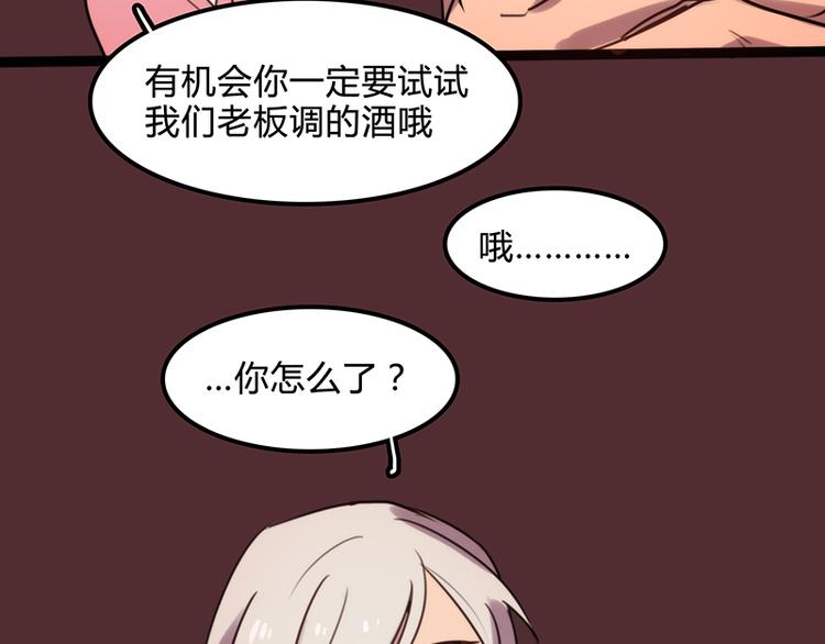 第10话 小白兔的真面目5