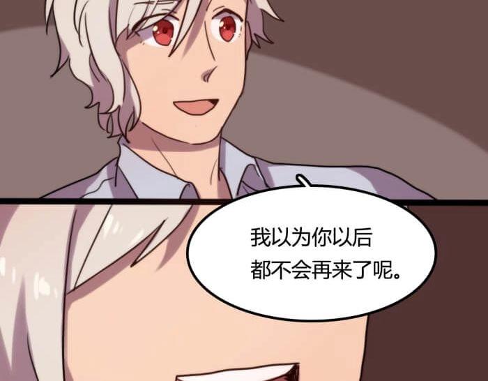 第12话 结局放烟花啦！11
