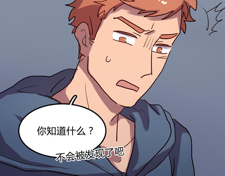 第8话 谁下去关个灯？27