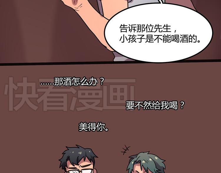 第6话 你可要养我啊21