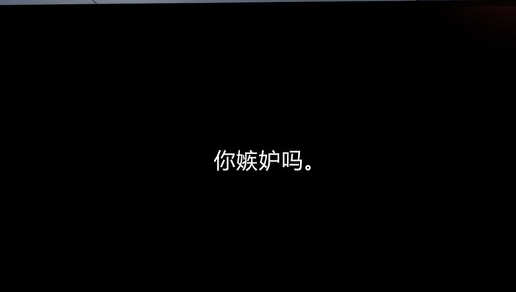 第10话 小白兔的真面目12