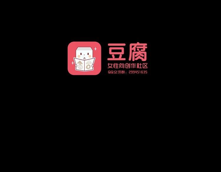 第2话 我叫伊泽59